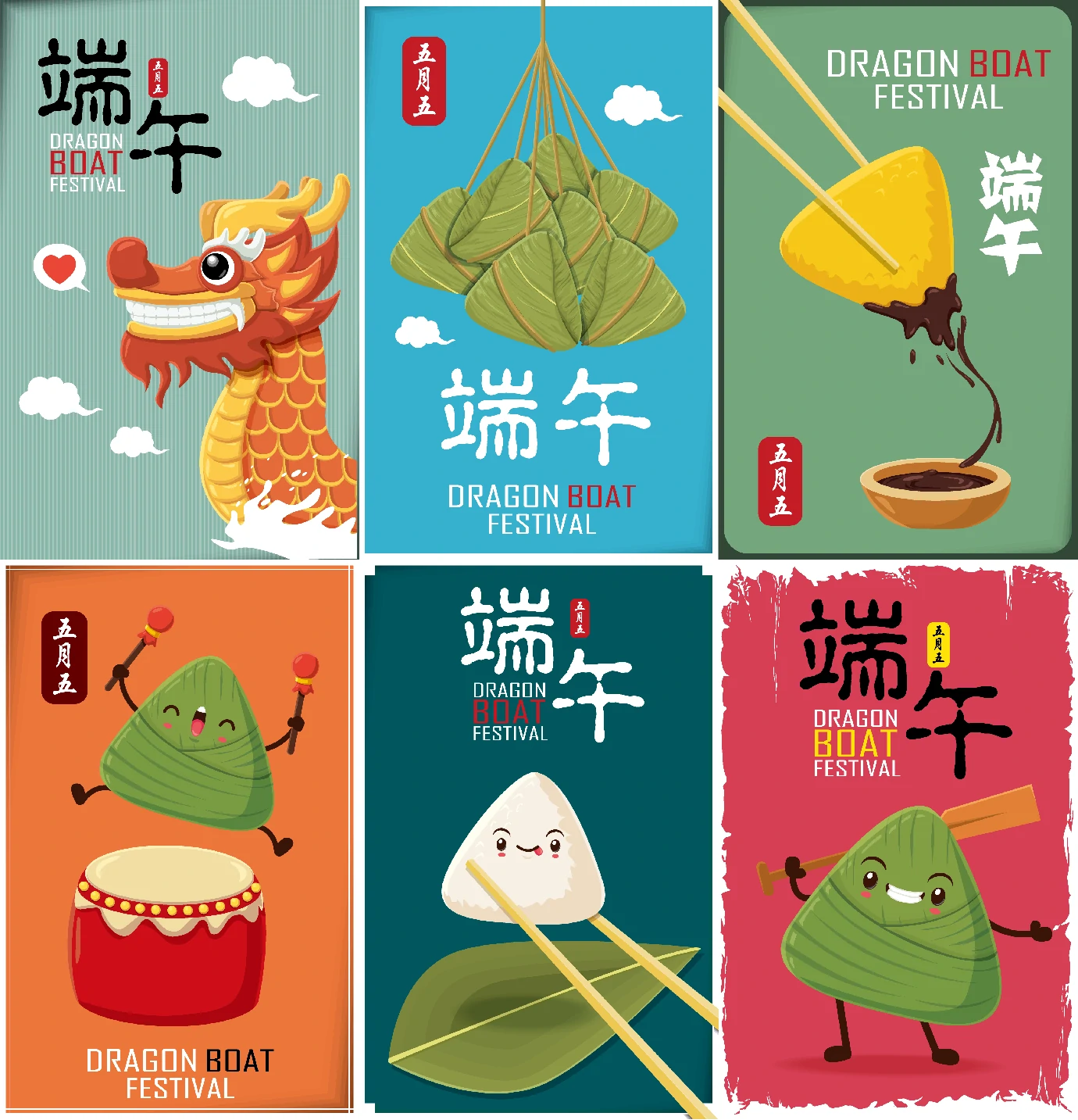 中国传统节日卡通手绘端午节赛龙舟粽子插画海报AI矢量设计素材【051】
